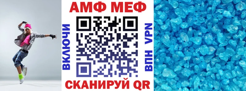 Амфетамин Premium  закладка  Нижнеудинск 