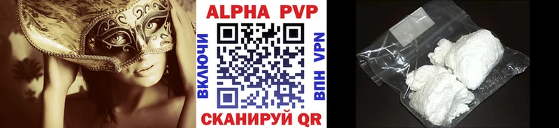 Alpha-PVP СК КРИС  магазин продажи   Нижнеудинск 