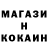 Кодеин напиток Lean (лин) Larisa Str
