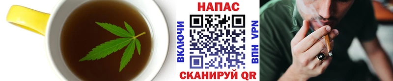 дарнет шоп  Нижнеудинск  Печенье с ТГК конопля 