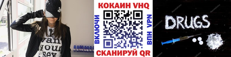 COCAIN Эквадор  где продают наркотики  Нижнеудинск 
