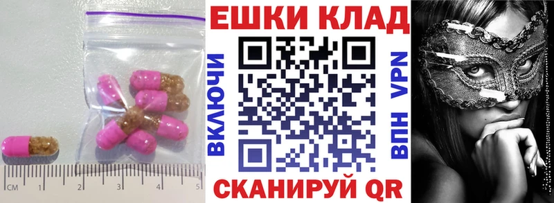 Экстази таблы  Нижнеудинск 