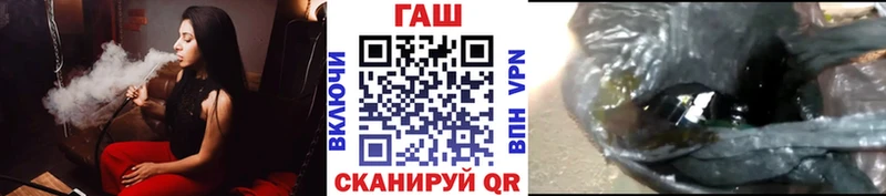 hydra ссылка  Нижнеудинск  ГАШ Cannabis  купить закладку 