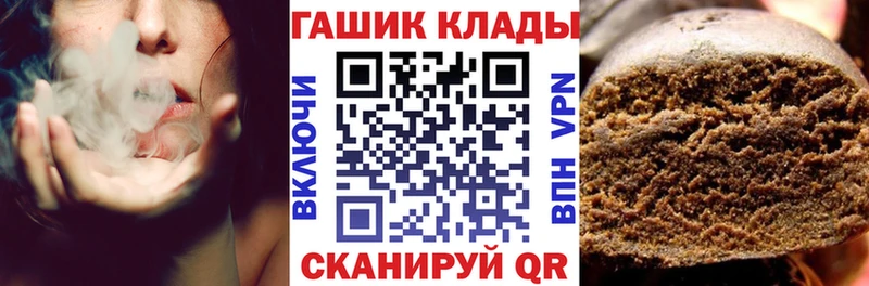 ГАШ индика сатива Нижнеудинск