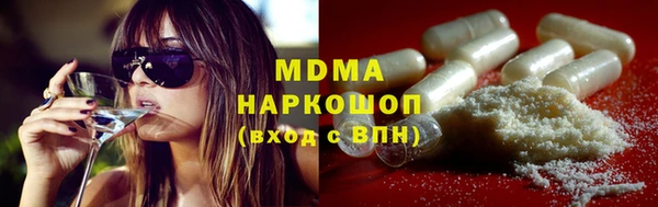 кокаин премиум Алексин
