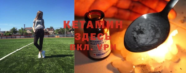 кокаин премиум Алексин