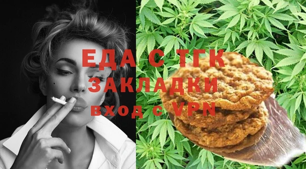 кокаин премиум Алексин