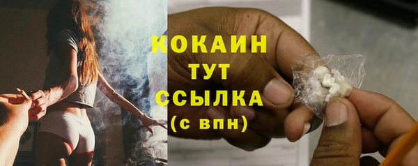 кокаин премиум Алексин