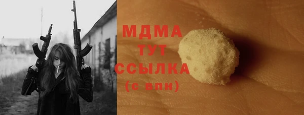 кокаин премиум Алексин