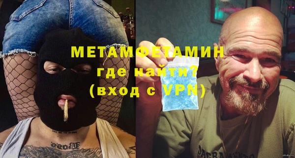 амф Остров