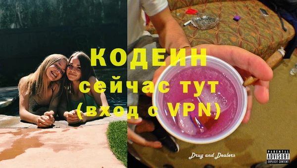 героин Осташков