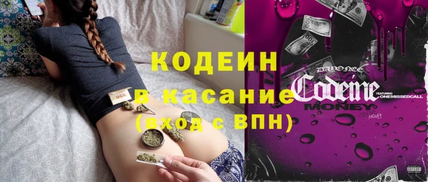 альфа пвп Осинники