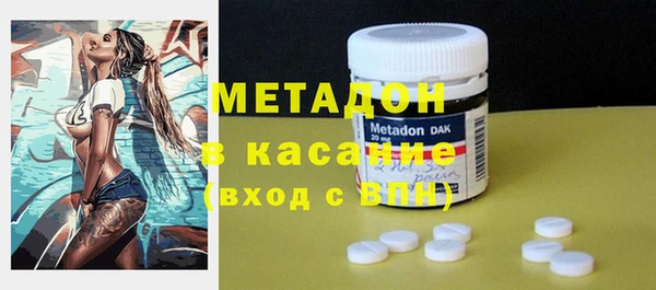 кокаин премиум Алексин
