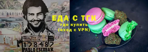 мяу мяу мука Алексеевка