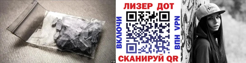 LSD-25 экстази кислота Нижнеудинск