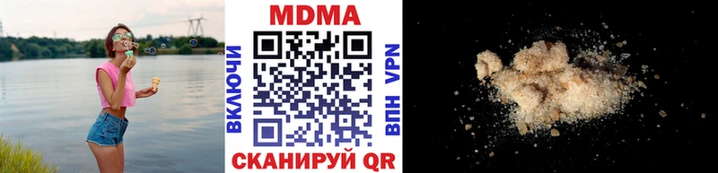 купить Нижнеудинск MDMA кристаллы