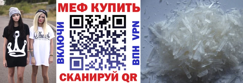 Мефедрон мяу мяу  Нижнеудинск 