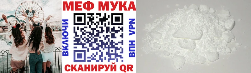 Мефедрон кристаллы Нижнеудинск