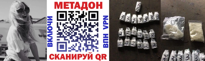 Метадон мёд  гидра ONION  Нижнеудинск  сколько стоит 