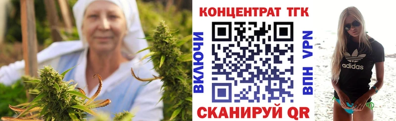 Дистиллят ТГК вейп  цены наркотик  Нижнеудинск 